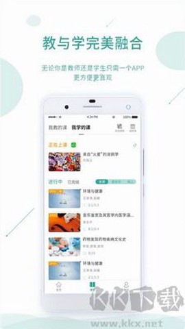 屹龙课堂[图2]