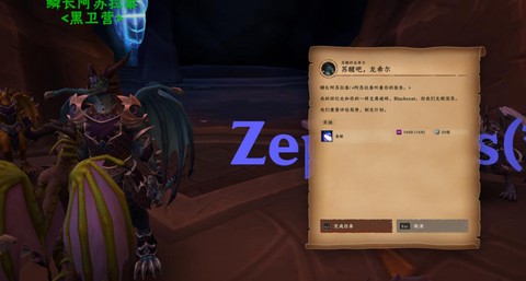 魔兽世界有什么插件[图2]