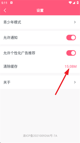 聚看韩剧网[图5]