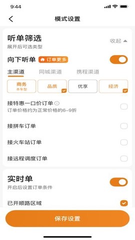 川渝酷狗出行图3