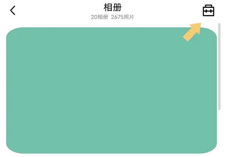 qq空间[图2]