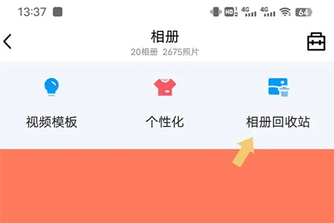 qq空间[图3]