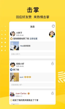 qq空间图1