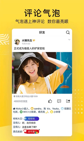 qq空间图2