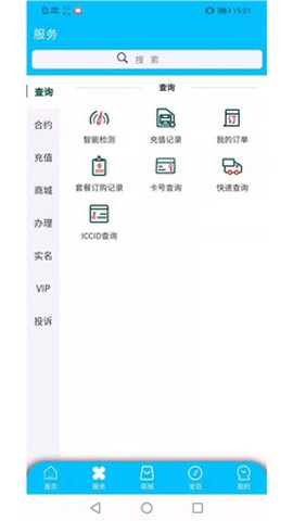 流量市场图3