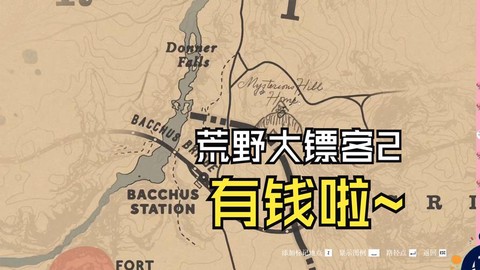 荒野大镖客怎么刷金条