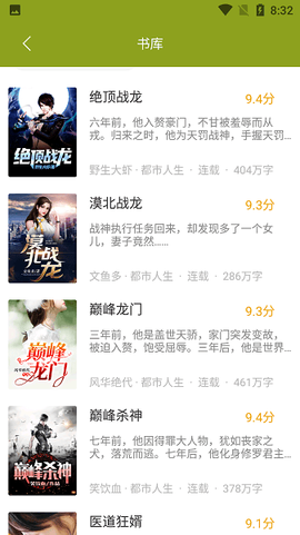 木瓜阅读[图1]