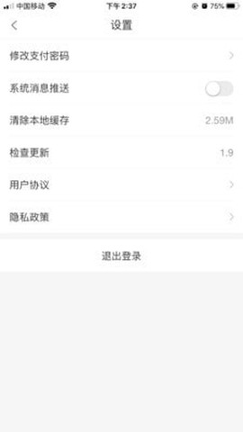 百驴旅游商家端图2