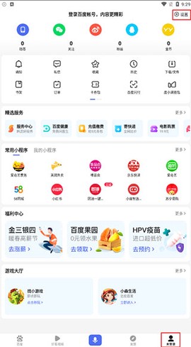 手机百度[图1]