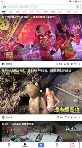 手机百度[图4]