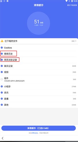 手机百度[图7]