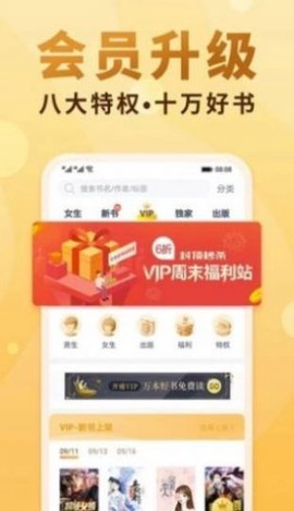爱爱小说网[图2]