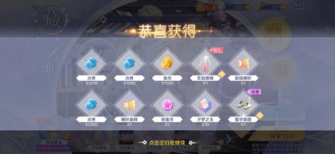 qq炫舞怎么设置徽章