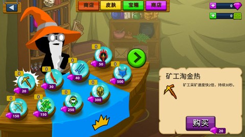火柴人战争遗产图3