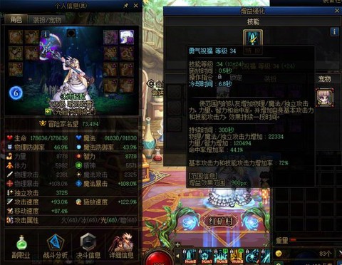 dnf奶妈用什么武器[图2]