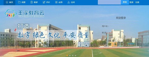 玉教云图1