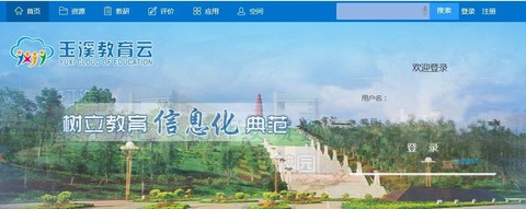玉教云图3