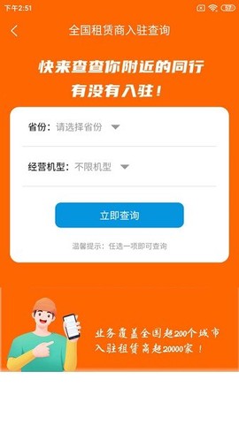 机小子图2