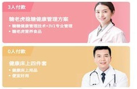 禾康生命[图1]
