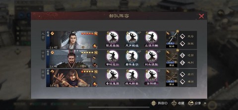 率土之滨鹤翼怎么用