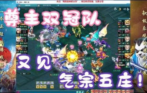 神武wz气宗怎么加点
