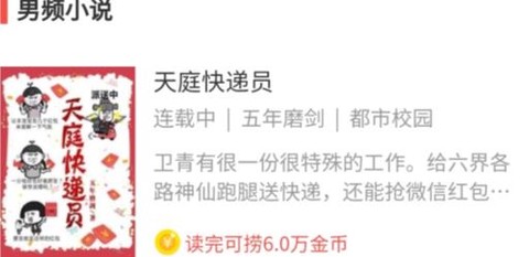 火爆小说[图1]