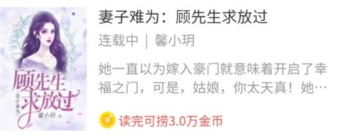 火爆小说[图3]