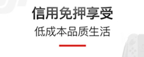 租好物[图1]