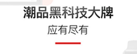 租好物[图2]