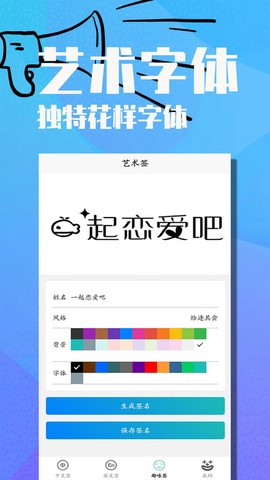 电子签名好签器图3