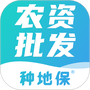 种地保