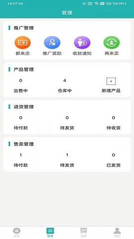 种地保图1