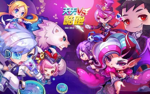 天天酷跑海报写什么