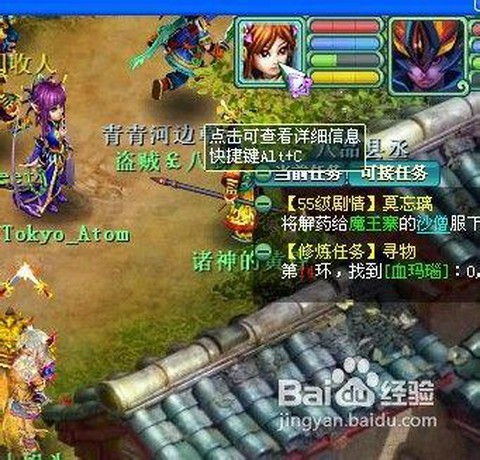 神武2宠物资质怎么看