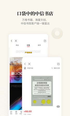 中信书院[图1]
