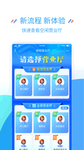 中国移动福建图2