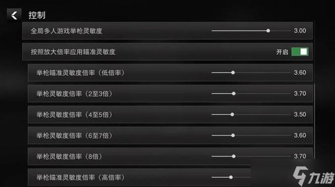 使命召唤刚开始怎么玩[图2]