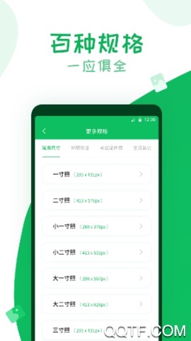 智能证件照相机[图3]