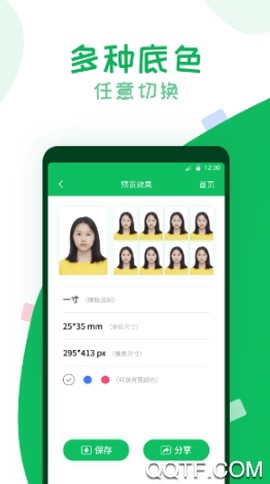 智能证件照相机[图5]
