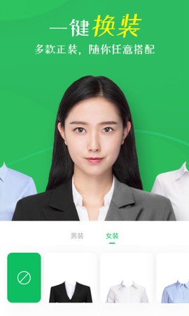 智能证件照相机图1