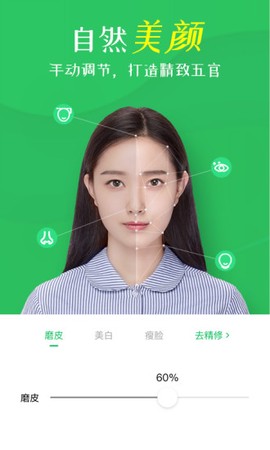 智能证件照相机图3