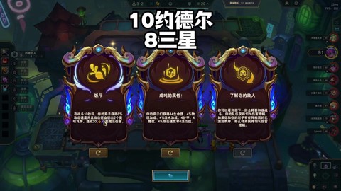 阴阳师好友羁绊怎么刷[图2]