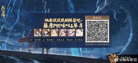 阴阳师海灵试炼怎么升星[图2]