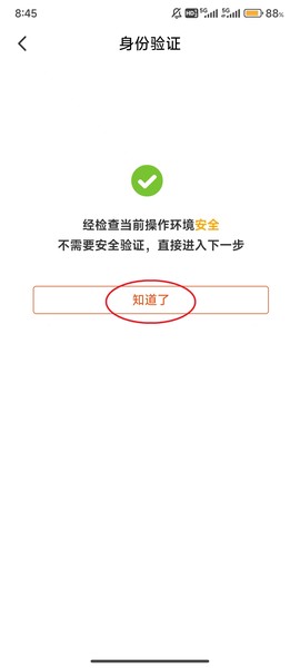 阿里巴巴[图11]