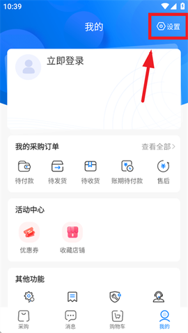 联想服务商[图3]