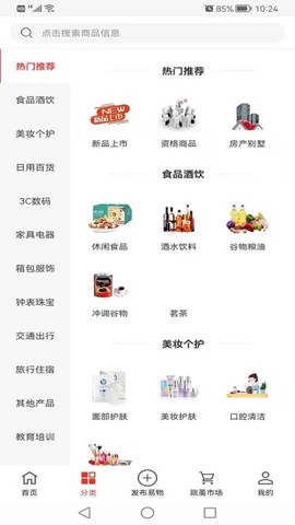 易小淘图1