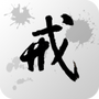 https://static.down8818.com/uploads/20260514/6a059d52bc3611.27974106.png