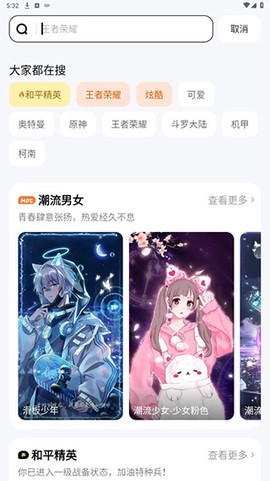 悟空壁纸[图7]