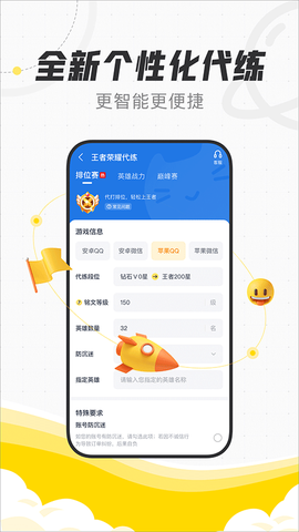 代练猫图2