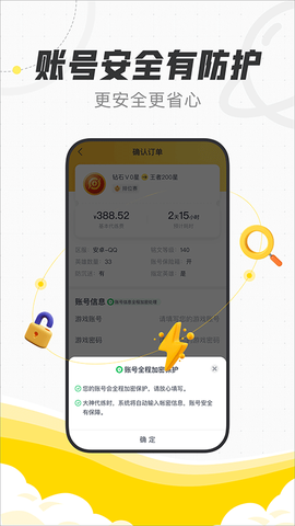 代练猫图3